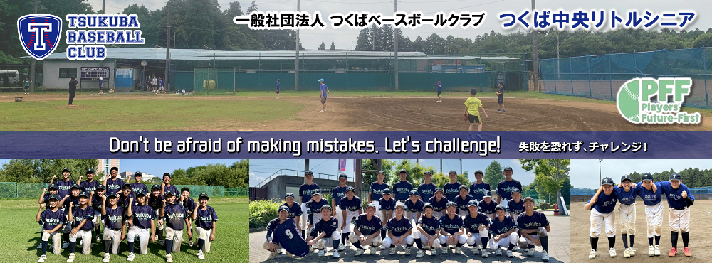 Tsukuba Baseball Club official site
