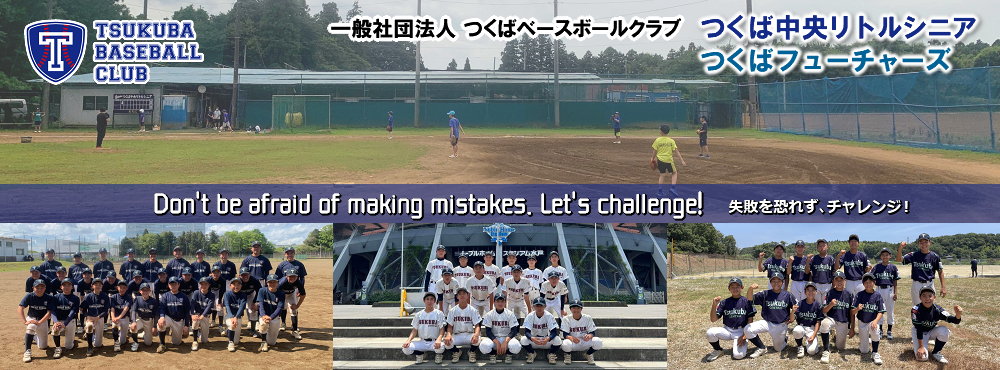 Tsukuba Baseball Club official site