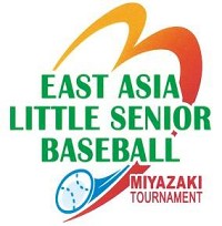東アジアリトルシニア野球宮崎大会2015